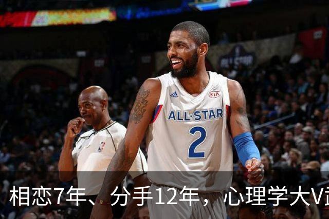 相恋7年、分手12年，心理学大V武志红和李雪公开发文互撕，吵上热搜